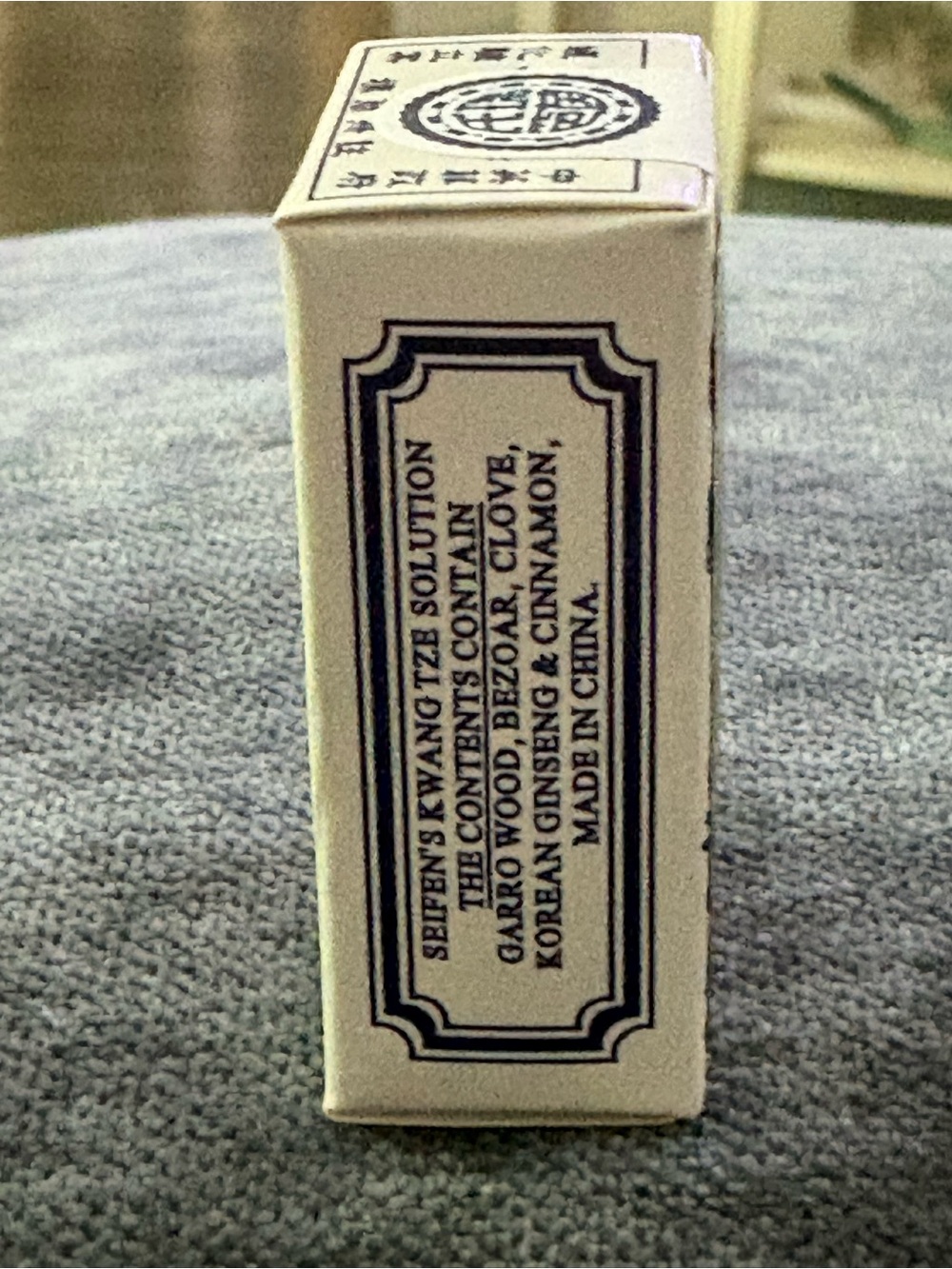 5X Seifens Kwang Tze Solution 100% Authentic - Picture 6 of 11